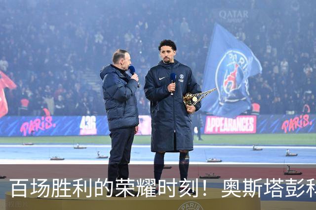 百场胜利的荣耀时刻！奥斯塔彭科重返武网八强，战胜费尔南德斯